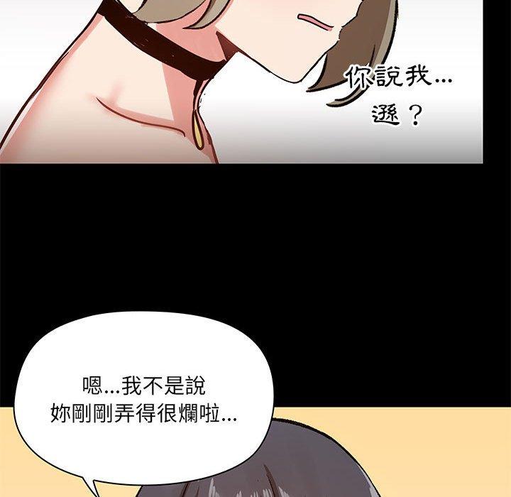 韩国漫画爱打游戏的姐姐韩漫_爱打游戏的姐姐-第22话在线免费阅读-韩国漫画-第109张图片