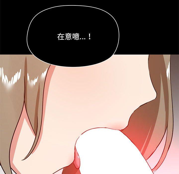 韩国漫画爱打游戏的姐姐韩漫_爱打游戏的姐姐-第22话在线免费阅读-韩国漫画-第114张图片