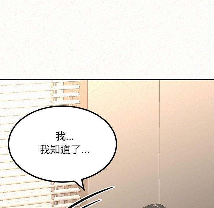 韩国漫画姐姐都哈我韩漫_姐姐都哈我-第12话在线免费阅读-韩国漫画-第8张图片