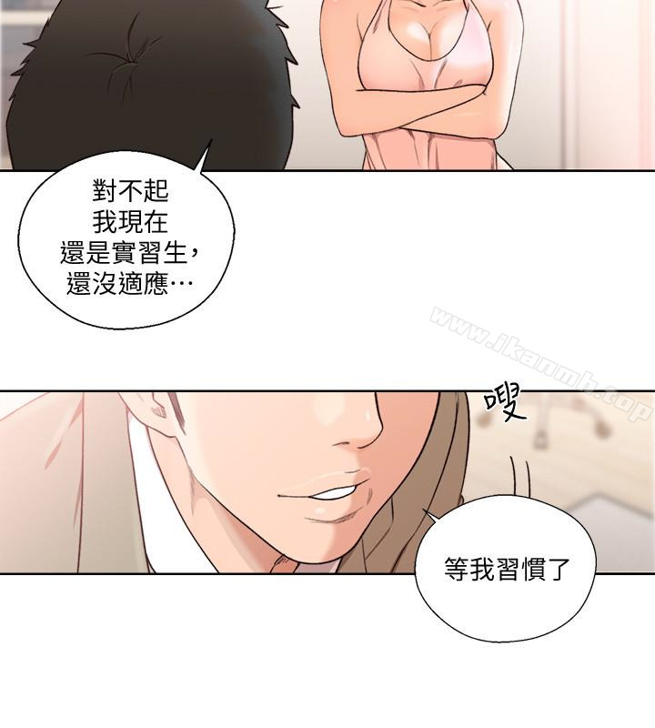 韩国漫画韩漫_解禁:初始的快感-最终话-幸福的方法在线免费阅读-韩国漫画-第26张图片