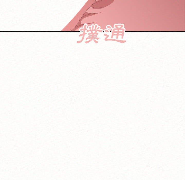 韩国漫画姐姐都哈我韩漫_姐姐都哈我-第12话在线免费阅读-韩国漫画-第27张图片