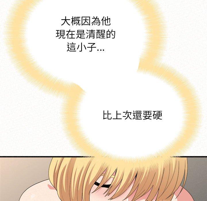 韩国漫画姐姐都哈我韩漫_姐姐都哈我-第12话在线免费阅读-韩国漫画-第96张图片