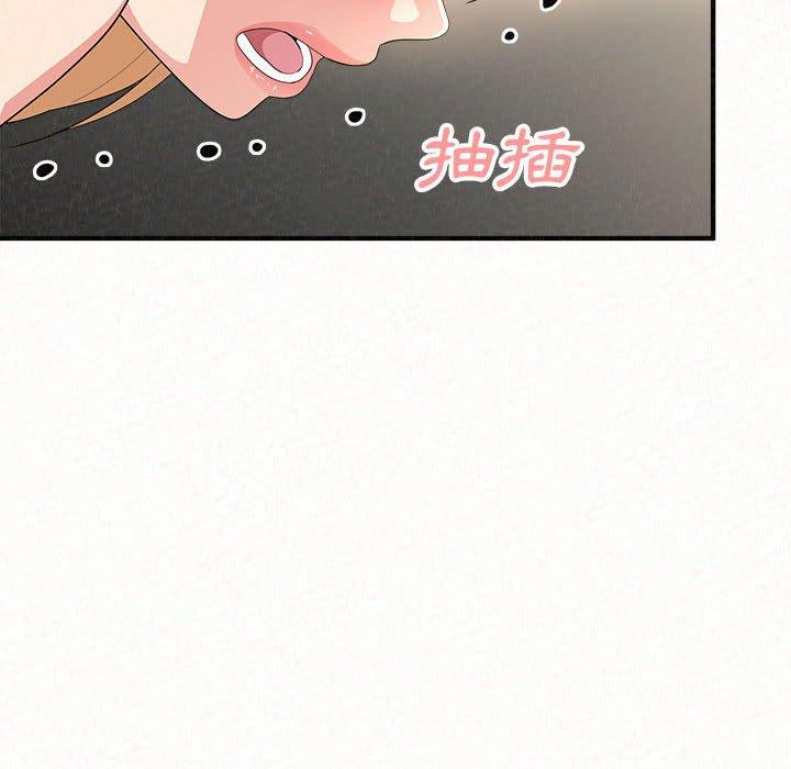 韩国漫画姐姐都哈我韩漫_姐姐都哈我-第12话在线免费阅读-韩国漫画-第104张图片