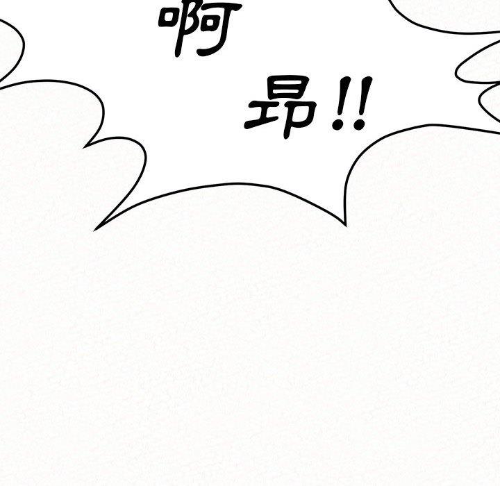 韩国漫画姐姐都哈我韩漫_姐姐都哈我-第12话在线免费阅读-韩国漫画-第118张图片