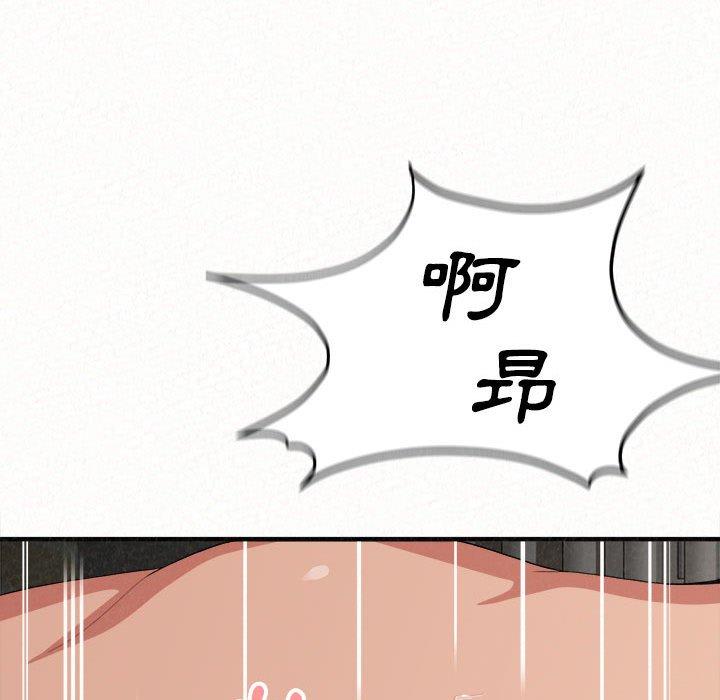 韩国漫画姐姐都哈我韩漫_姐姐都哈我-第12话在线免费阅读-韩国漫画-第119张图片