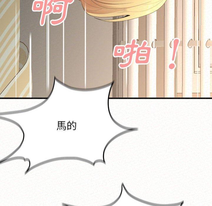 韩国漫画姐姐都哈我韩漫_姐姐都哈我-第12话在线免费阅读-韩国漫画-第122张图片