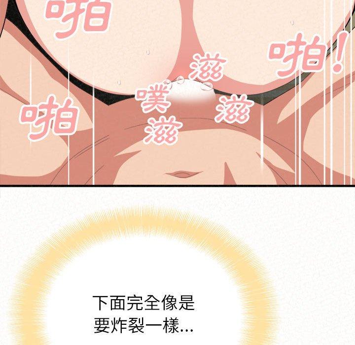 韩国漫画姐姐都哈我韩漫_姐姐都哈我-第12话在线免费阅读-韩国漫画-第131张图片