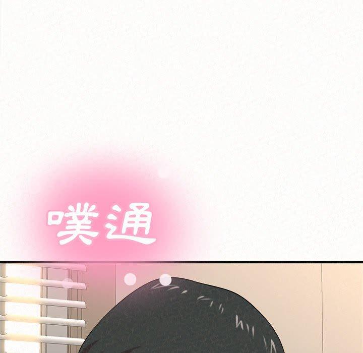 韩国漫画姐姐都哈我韩漫_姐姐都哈我-第12话在线免费阅读-韩国漫画-第213张图片