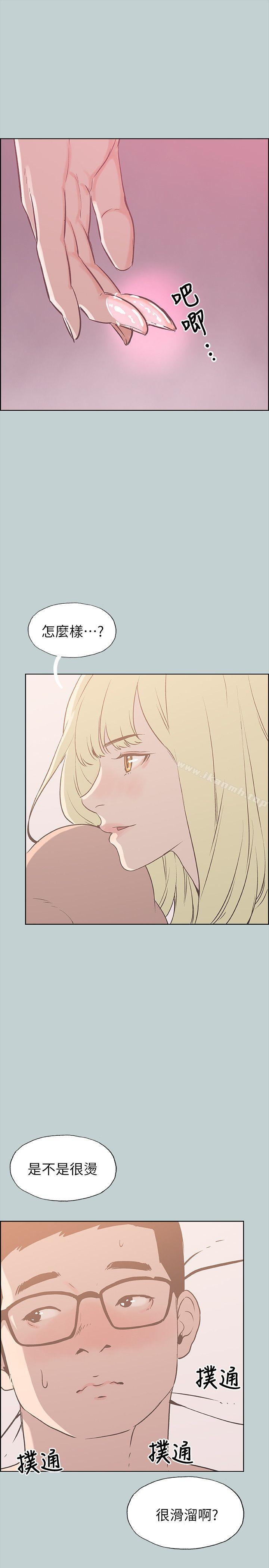 韩国漫画韩漫_适合劈腿的好日子-第82话---难搞的男人在线免费阅读-韩国漫画-第11张图片