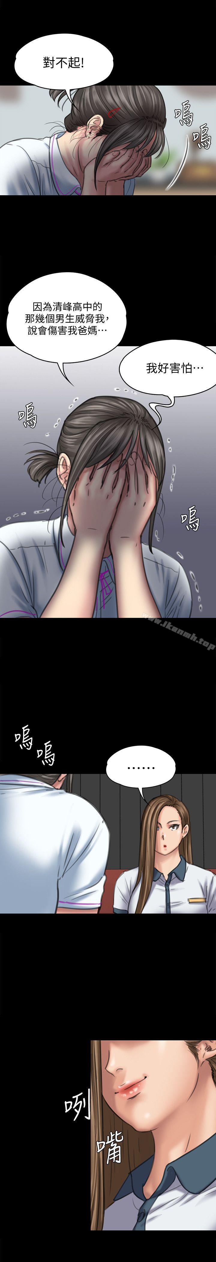 韩国漫画韩漫_傀儡-第85话-我不能没有俊彪!在线免费阅读-韩国漫画-第22张图片