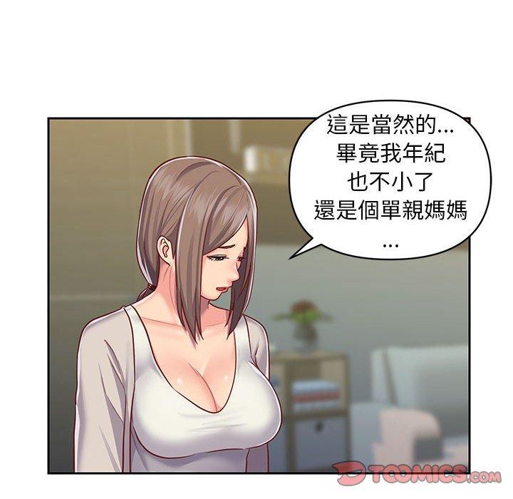 韩国漫画社区重建协会韩漫_社区重建协会-第14话在线免费阅读-韩国漫画-第6张图片