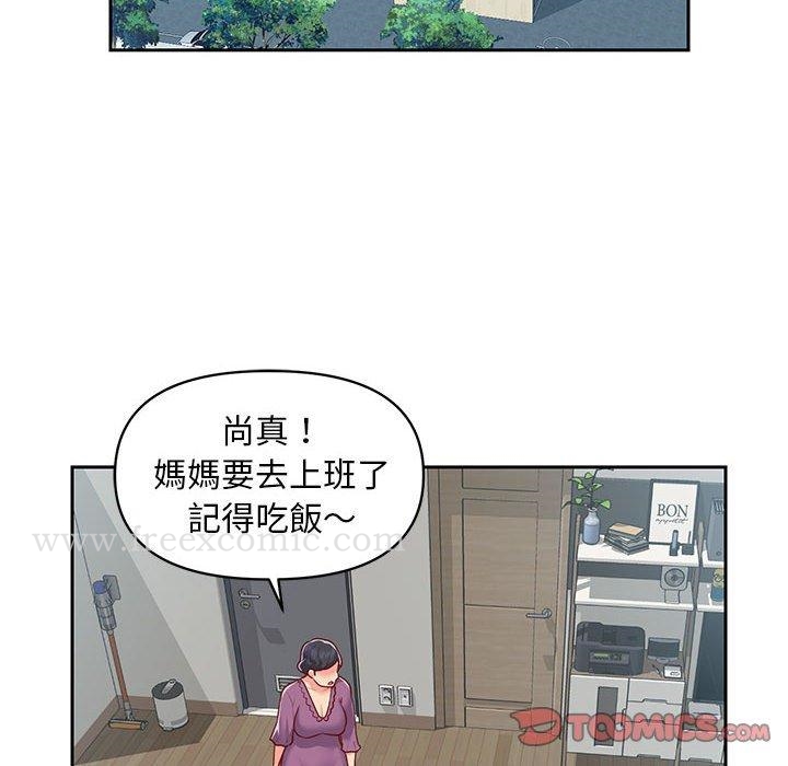 韩国漫画社区重建协会韩漫_社区重建协会-第14话在线免费阅读-韩国漫画-第14张图片