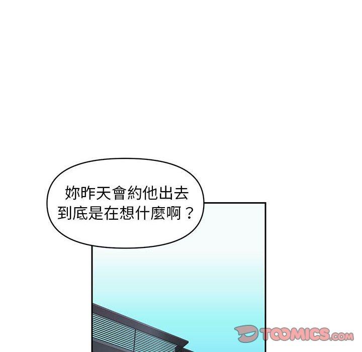 韩国漫画社区重建协会韩漫_社区重建协会-第14话在线免费阅读-韩国漫画-第22张图片