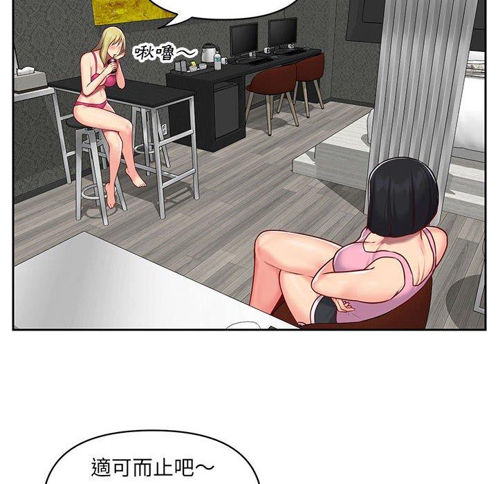 韩国漫画社区重建协会韩漫_社区重建协会-第14话在线免费阅读-韩国漫画-第24张图片