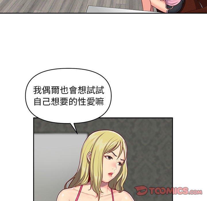 韩国漫画社区重建协会韩漫_社区重建协会-第14话在线免费阅读-韩国漫画-第34张图片