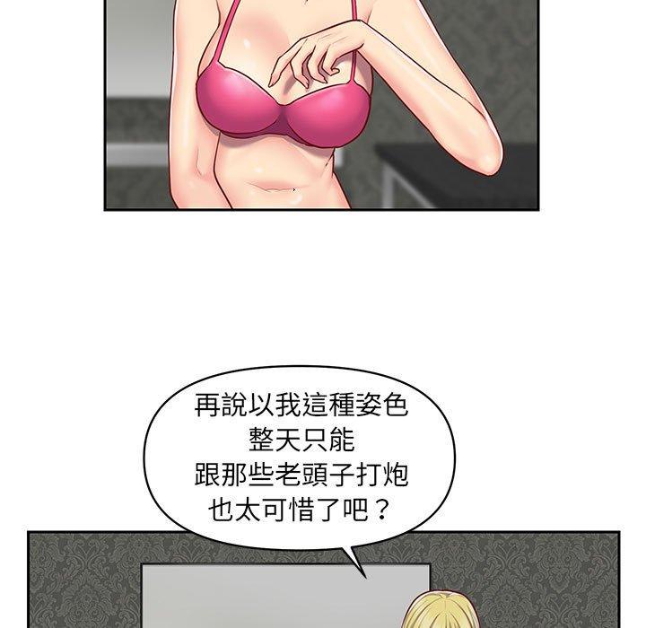 韩国漫画社区重建协会韩漫_社区重建协会-第14话在线免费阅读-韩国漫画-第35张图片