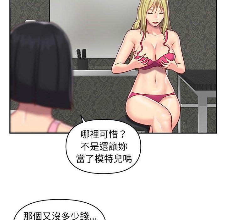 韩国漫画社区重建协会韩漫_社区重建协会-第14话在线免费阅读-韩国漫画-第36张图片