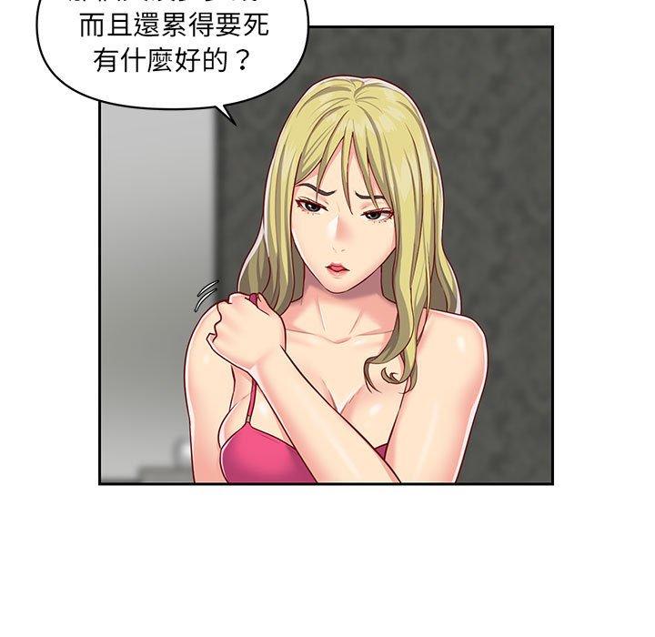 韩国漫画社区重建协会韩漫_社区重建协会-第14话在线免费阅读-韩国漫画-第37张图片