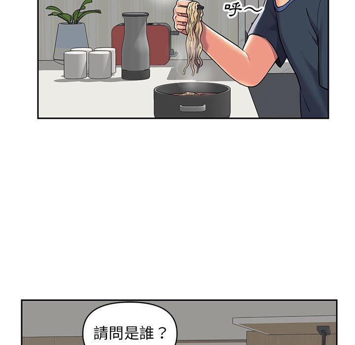 韩国漫画社区重建协会韩漫_社区重建协会-第14话在线免费阅读-韩国漫画-第41张图片