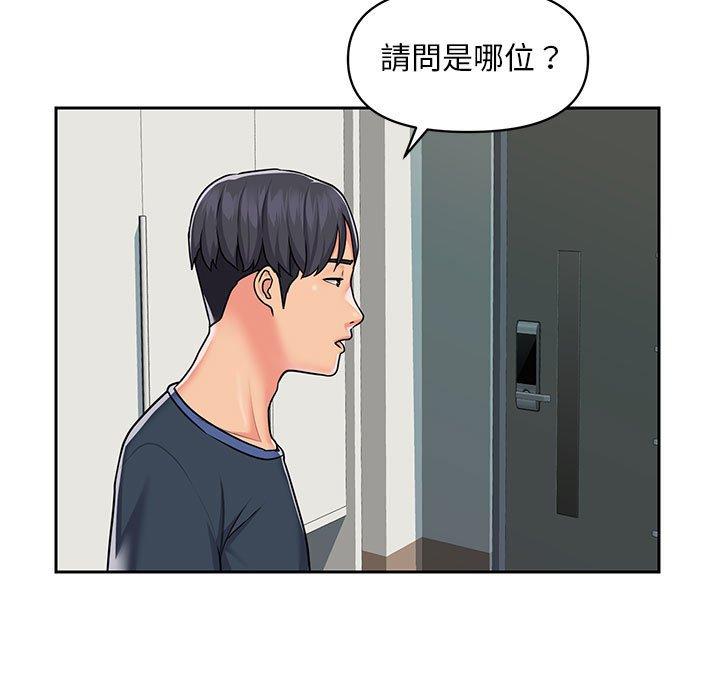 韩国漫画社区重建协会韩漫_社区重建协会-第14话在线免费阅读-韩国漫画-第43张图片