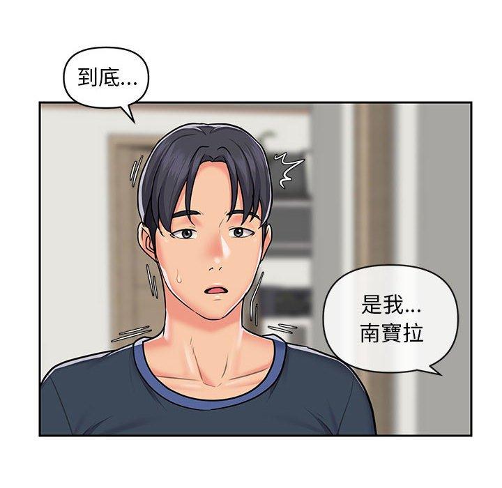 韩国漫画社区重建协会韩漫_社区重建协会-第14话在线免费阅读-韩国漫画-第44张图片