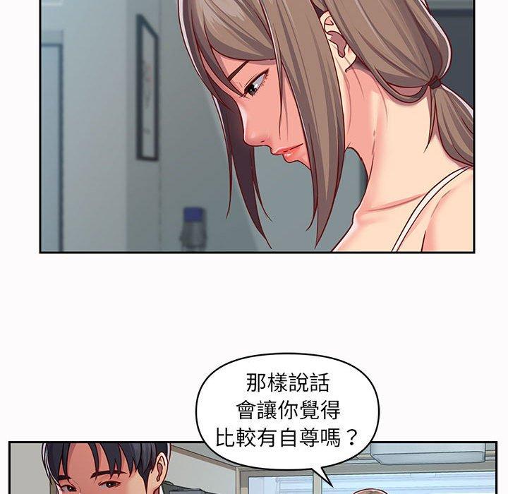 韩国漫画社区重建协会韩漫_社区重建协会-第14话在线免费阅读-韩国漫画-第60张图片