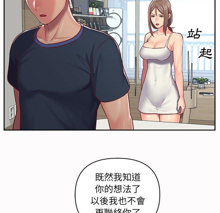 韩国漫画社区重建协会韩漫_社区重建协会-第14话在线免费阅读-韩国漫画-第61张图片