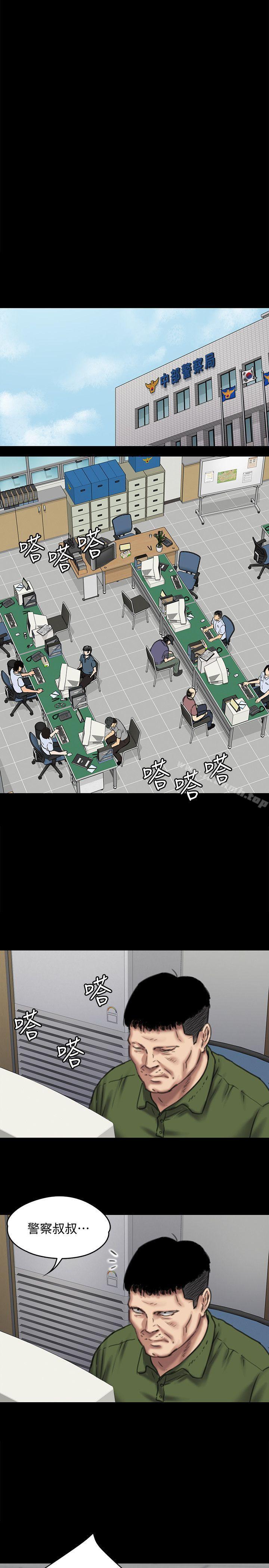 韩国漫画韩漫_傀儡-第85话-我不能没有俊彪!在线免费阅读-韩国漫画-第23张图片