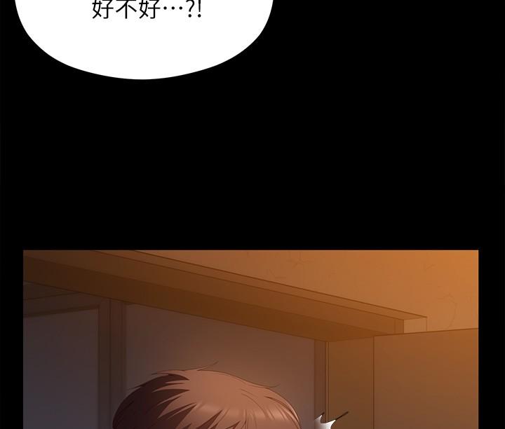 韩国漫画今晚就决定吃你了韩漫_今晚就决定吃你了-第58话-你一直想吸我的奶吗在线免费阅读-韩国漫画-第17张图片