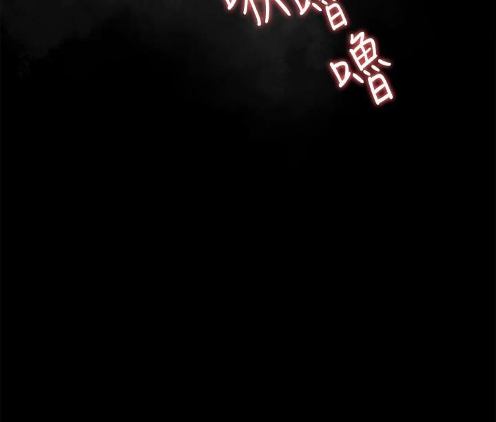 韩国漫画今晚就决定吃你了韩漫_今晚就决定吃你了-第58话-你一直想吸我的奶吗在线免费阅读-韩国漫画-第30张图片