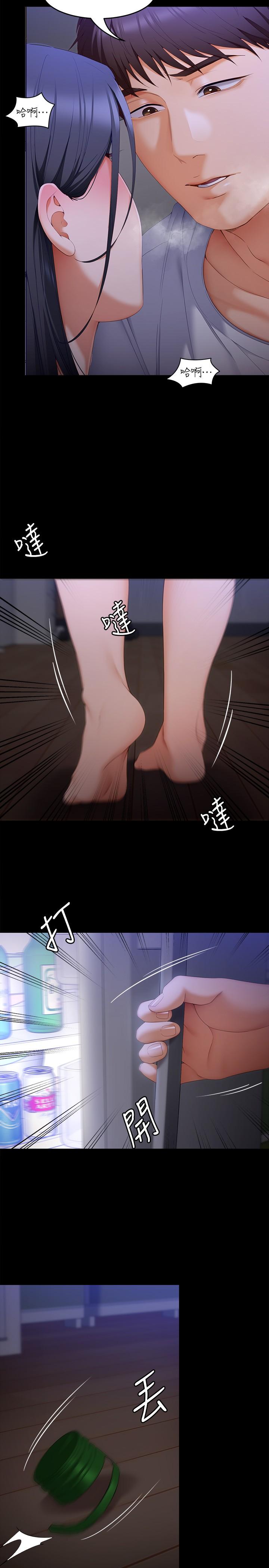 韩国漫画今晚就决定吃你了韩漫_今晚就决定吃你了-第58话-你一直想吸我的奶吗在线免费阅读-韩国漫画-第32张图片