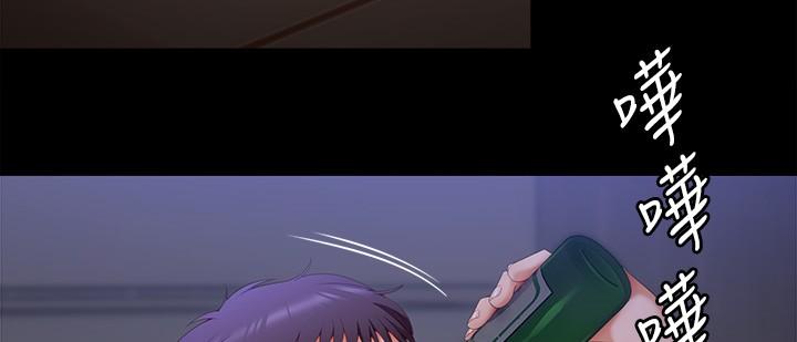韩国漫画今晚就决定吃你了韩漫_今晚就决定吃你了-第58话-你一直想吸我的奶吗在线免费阅读-韩国漫画-第33张图片