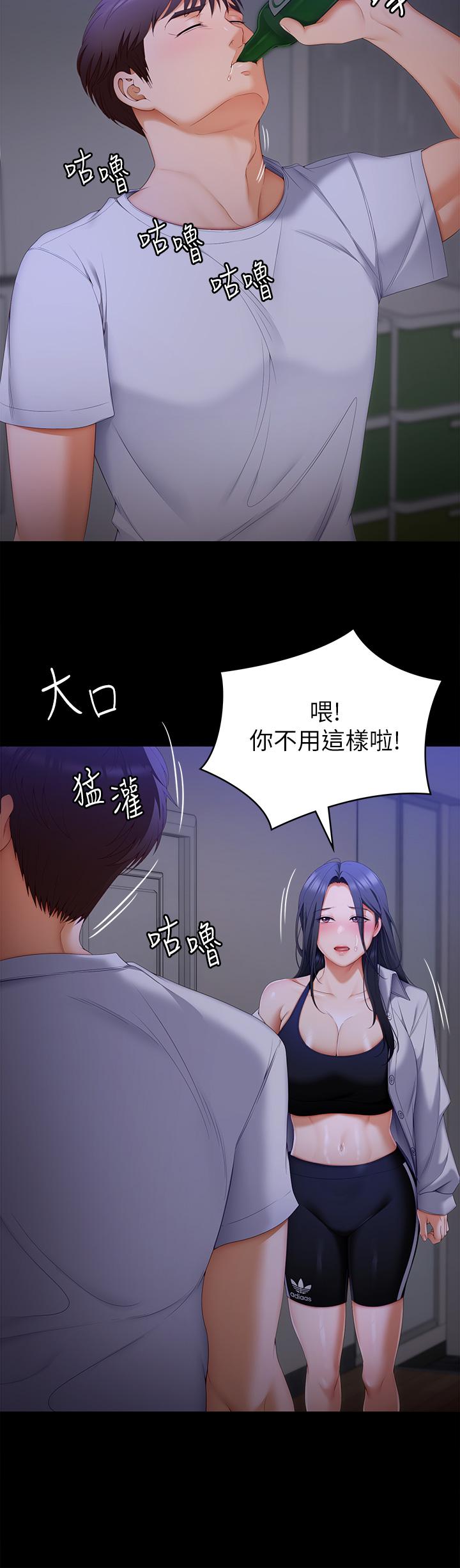 韩国漫画今晚就决定吃你了韩漫_今晚就决定吃你了-第58话-你一直想吸我的奶吗在线免费阅读-韩国漫画-第34张图片