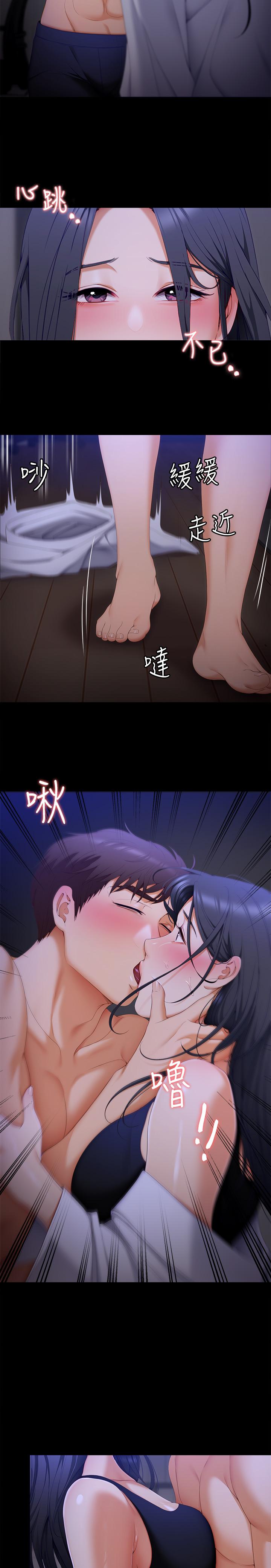 韩国漫画今晚就决定吃你了韩漫_今晚就决定吃你了-第58话-你一直想吸我的奶吗在线免费阅读-韩国漫画-第37张图片