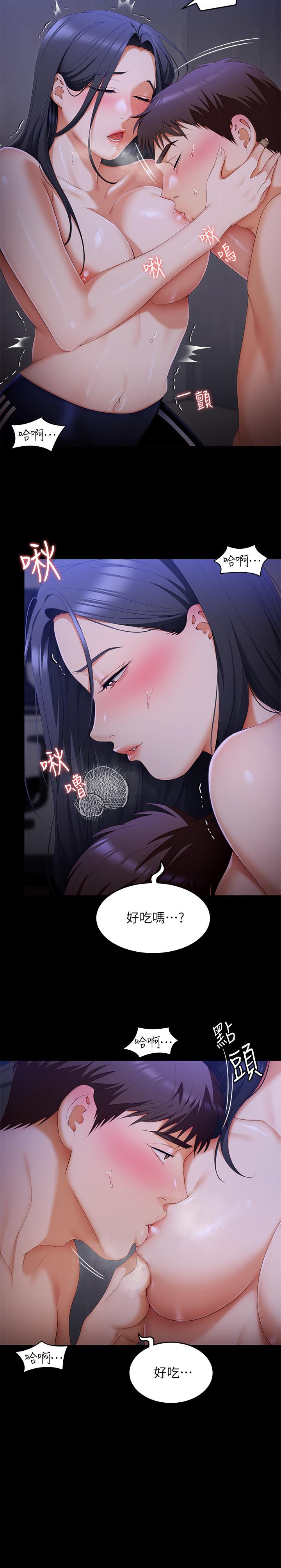 韩国漫画今晚就决定吃你了韩漫_今晚就决定吃你了-第58话-你一直想吸我的奶吗在线免费阅读-韩国漫画-第48张图片