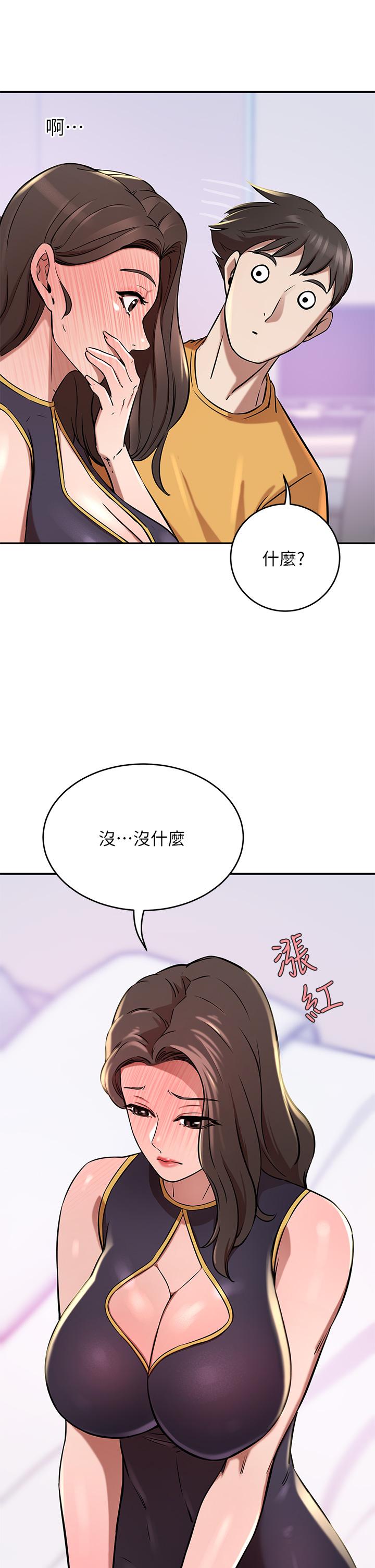 韩国漫画豪门人妻韩漫_豪门人妻-第17话-害我硬了就得负责在线免费阅读-韩国漫画-第27张图片