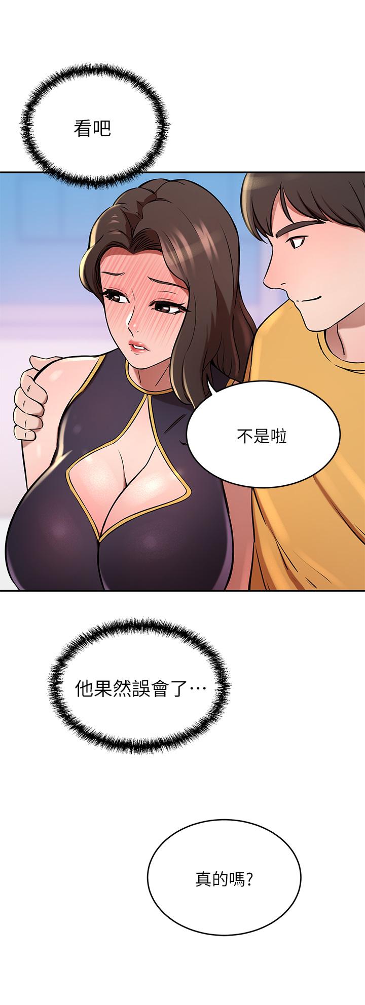 韩国漫画豪门人妻韩漫_豪门人妻-第17话-害我硬了就得负责在线免费阅读-韩国漫画-第29张图片