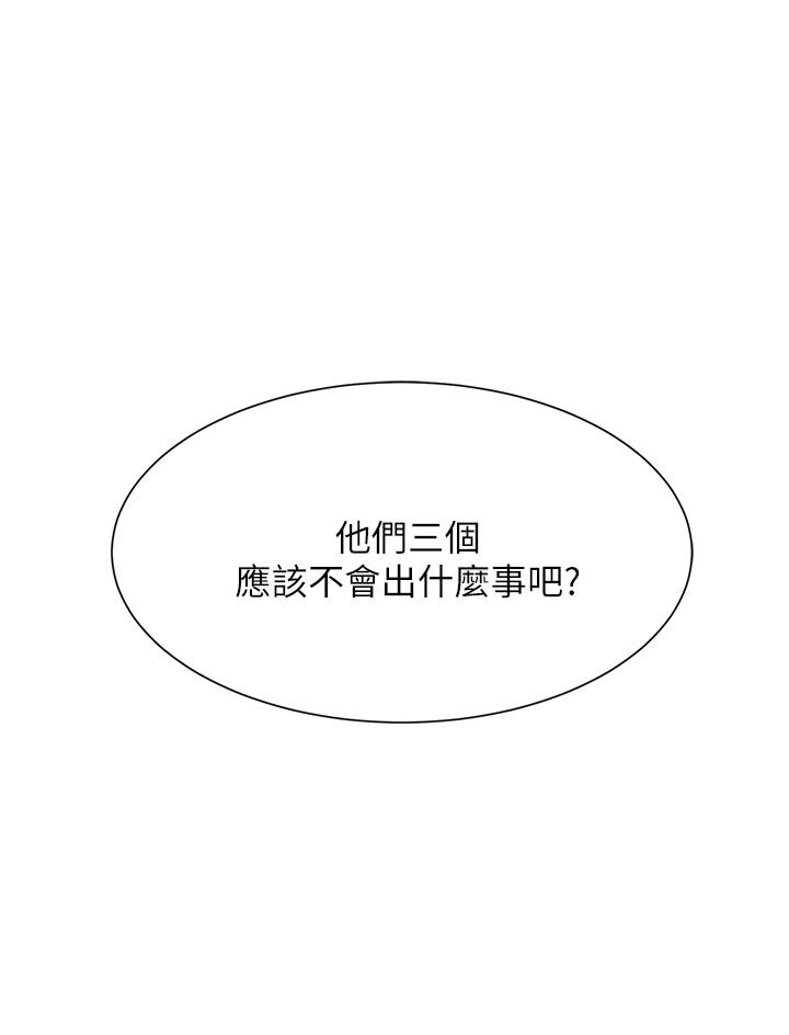 韩国漫画谁说理组没正妹韩漫_谁说理组没正妹-第63话-学妹们的报恩在线免费阅读-韩国漫画-第1张图片