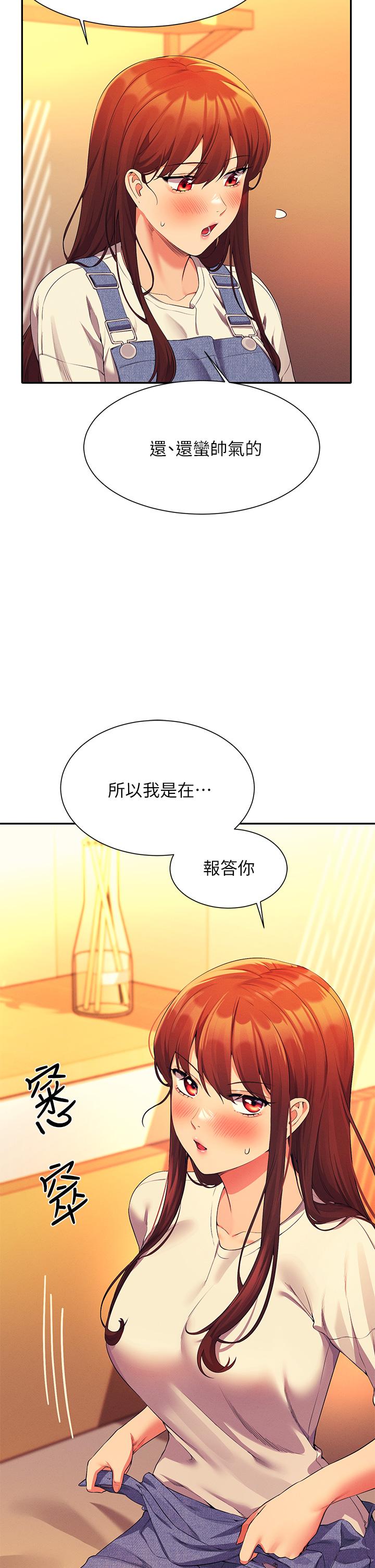 韩国漫画谁说理组没正妹韩漫_谁说理组没正妹-第63话-学妹们的报恩在线免费阅读-韩国漫画-第26张图片