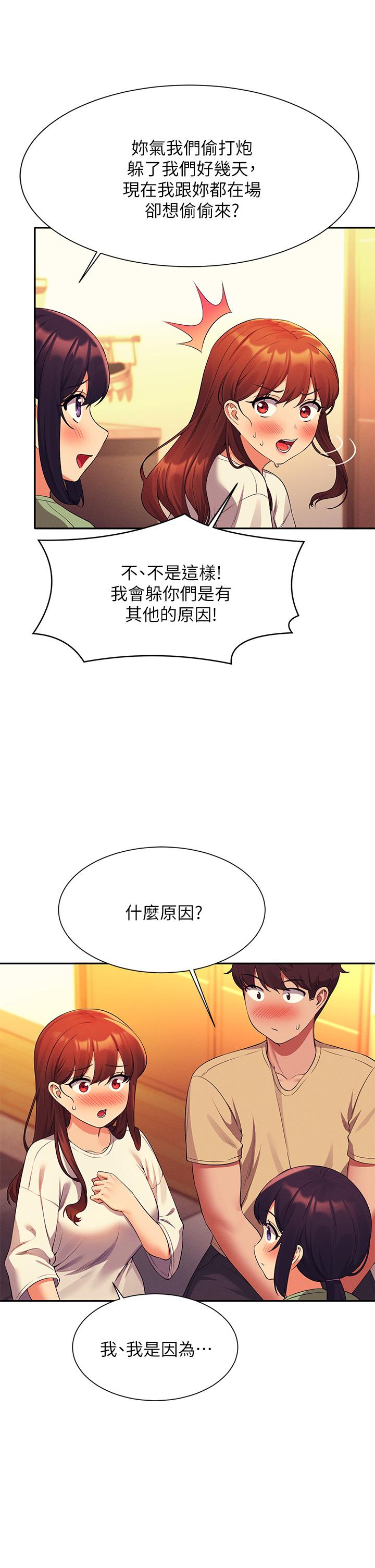 韩国漫画谁说理组没正妹韩漫_谁说理组没正妹-第63话-学妹们的报恩在线免费阅读-韩国漫画-第37张图片