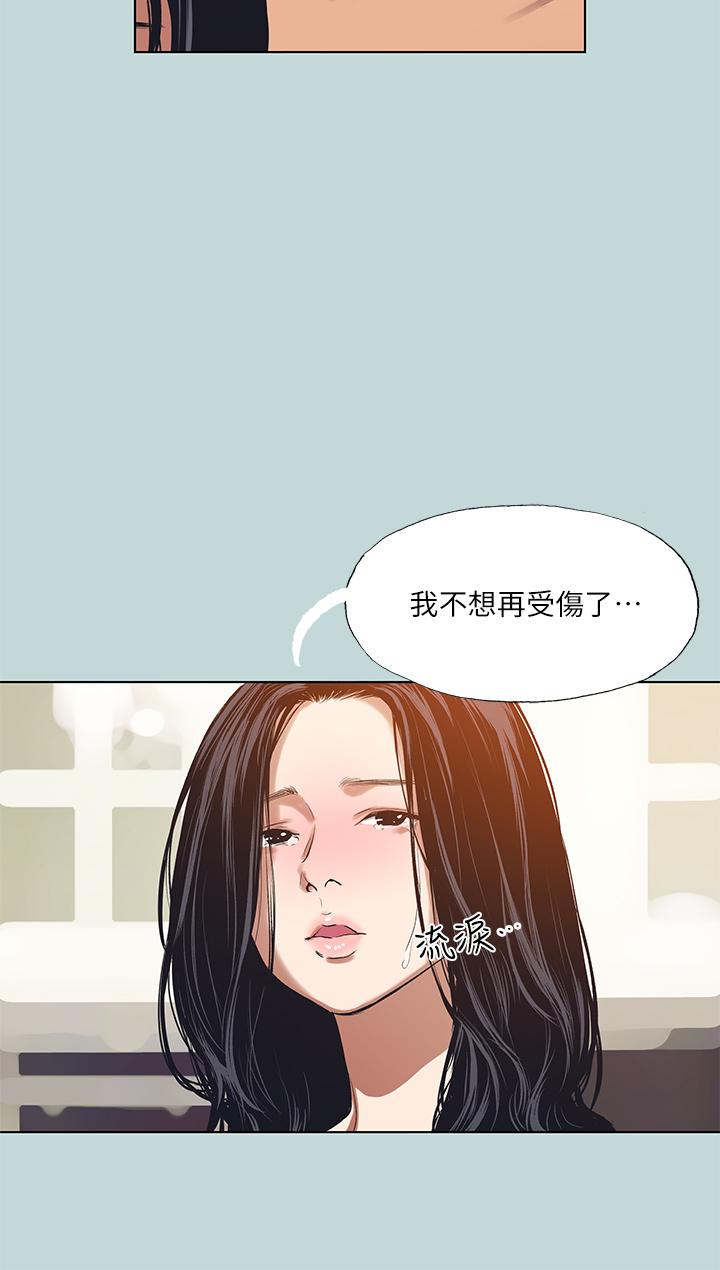韩国漫画纵夏夜之梦韩漫_纵夏夜之梦-第94话-你是我的女人在线免费阅读-韩国漫画-第5张图片