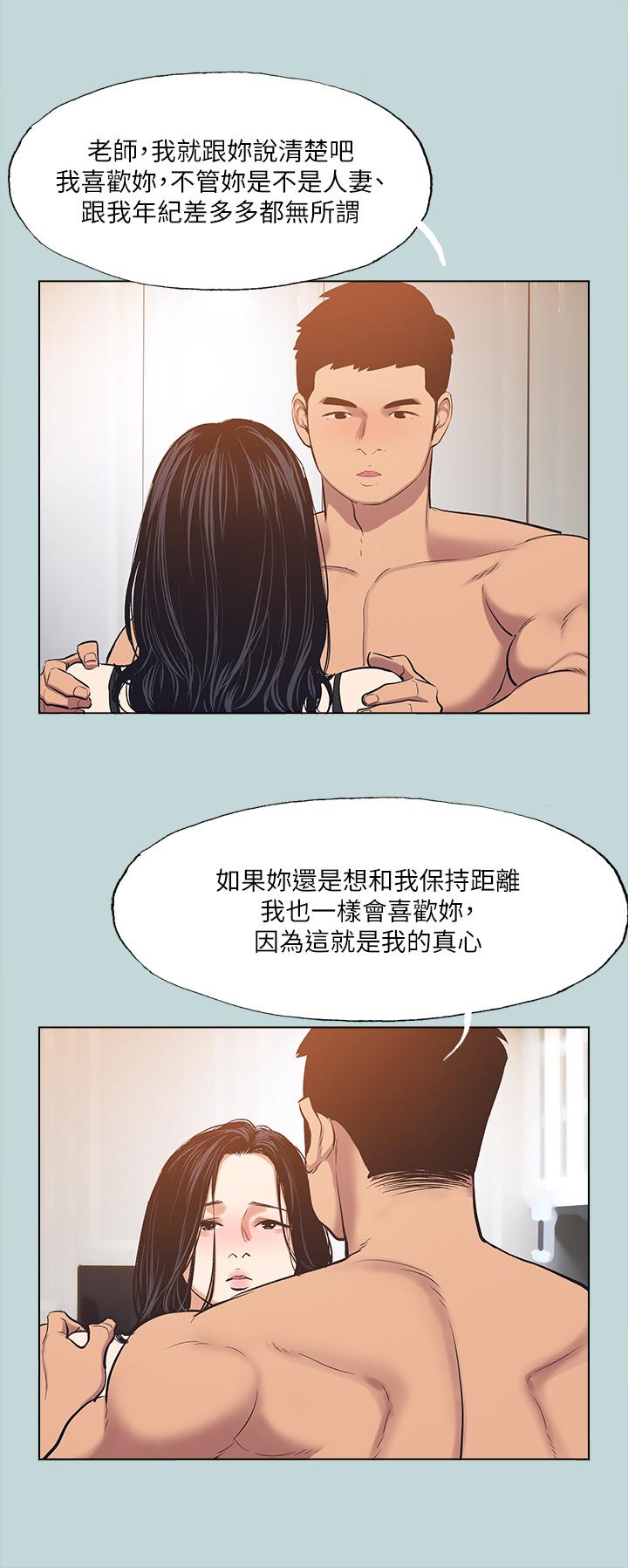 韩国漫画纵夏夜之梦韩漫_纵夏夜之梦-第94话-你是我的女人在线免费阅读-韩国漫画-第7张图片