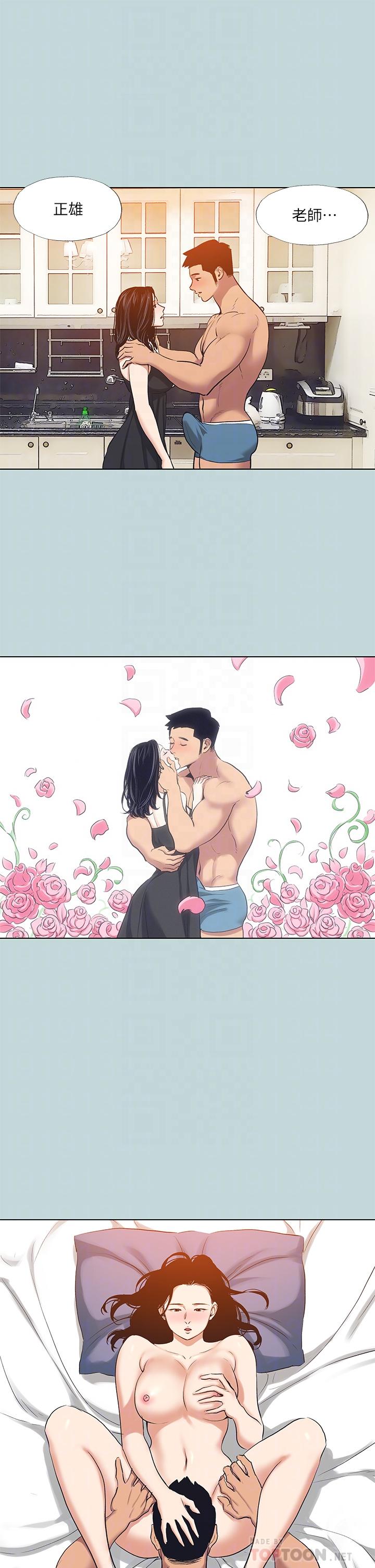 韩国漫画纵夏夜之梦韩漫_纵夏夜之梦-第94话-你是我的女人在线免费阅读-韩国漫画-第8张图片