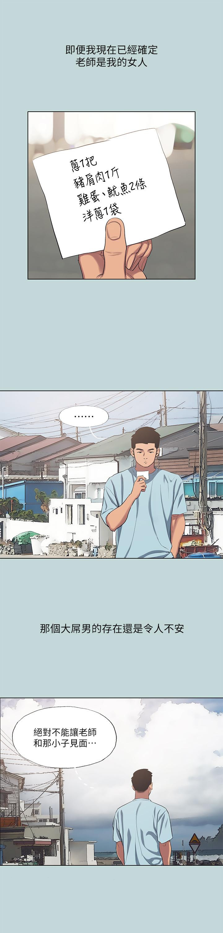 韩国漫画纵夏夜之梦韩漫_纵夏夜之梦-第94话-你是我的女人在线免费阅读-韩国漫画-第26张图片