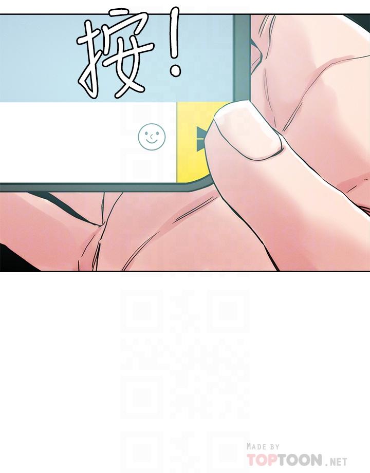 韩国漫画把妹鬼达人韩漫_把妹鬼达人-第66话-有其母必有其女在线免费阅读-韩国漫画-第4张图片