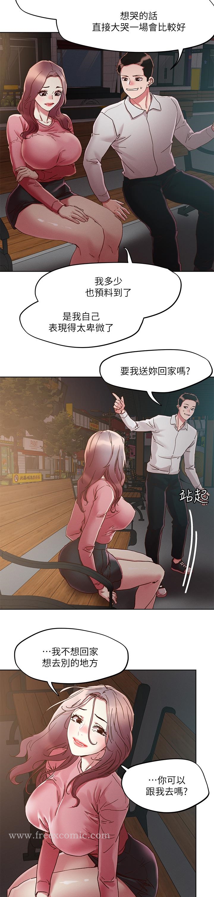 韩国漫画把妹鬼达人韩漫_把妹鬼达人-第66话-有其母必有其女在线免费阅读-韩国漫画-第11张图片