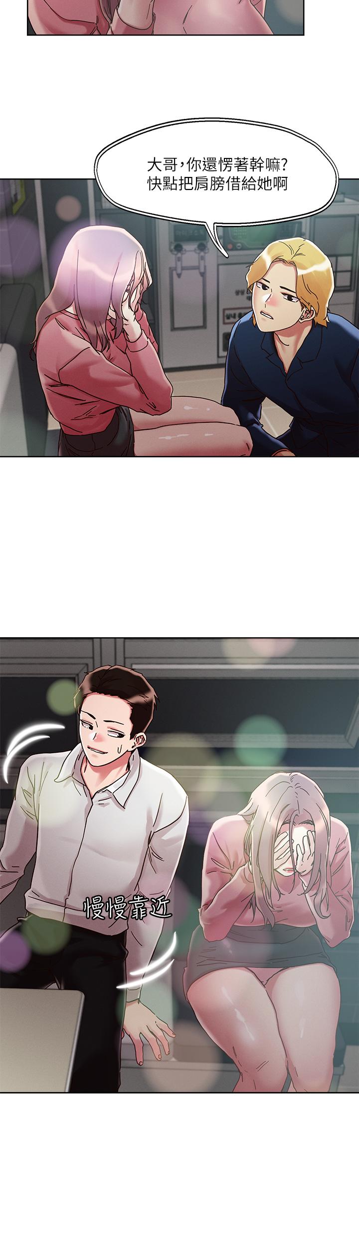 韩国漫画把妹鬼达人韩漫_把妹鬼达人-第66话-有其母必有其女在线免费阅读-韩国漫画-第19张图片