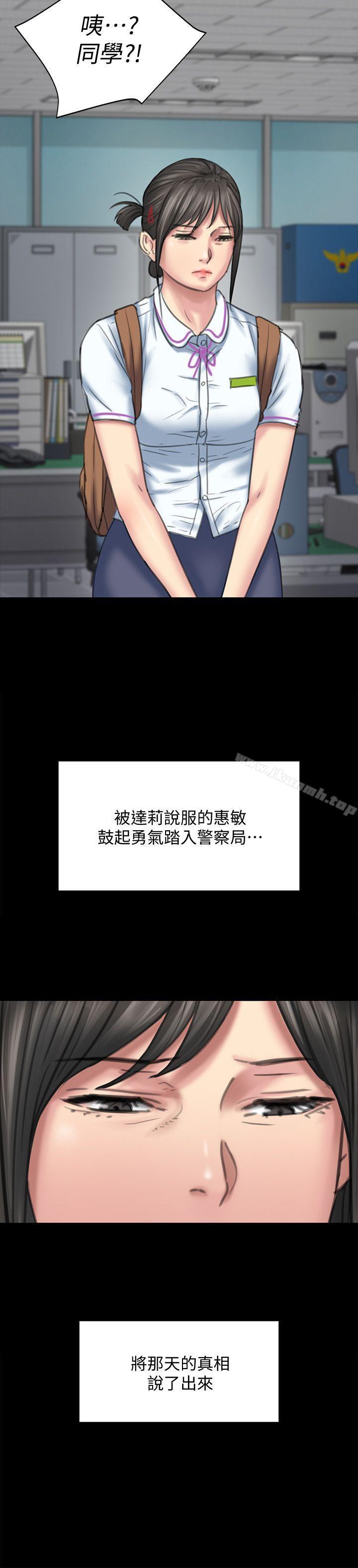 韩国漫画韩漫_傀儡-第85话-我不能没有俊彪!在线免费阅读-韩国漫画-第24张图片