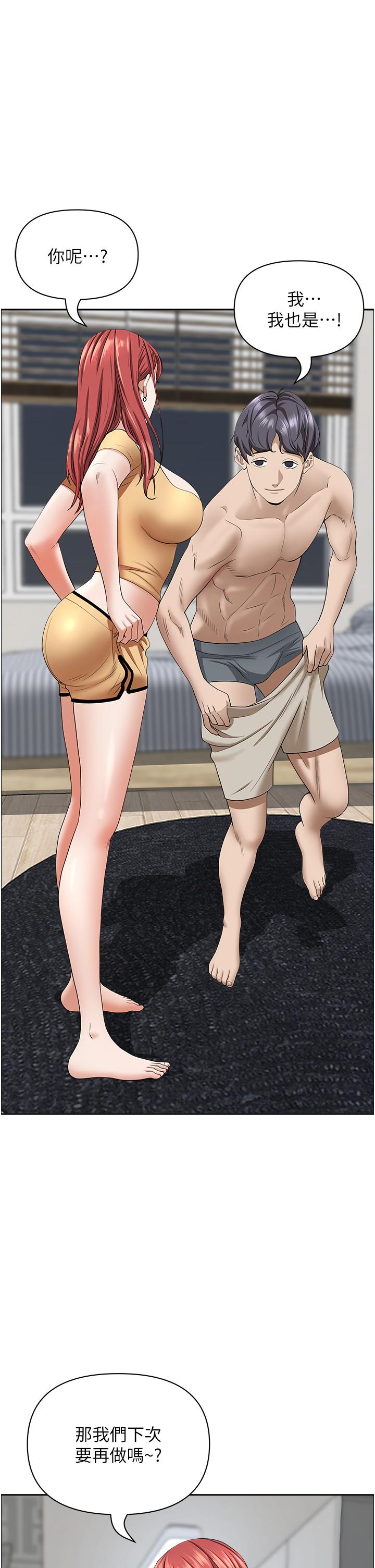 韩国漫画霸佔人妻韩漫_霸佔人妻-第58话-高潮不断在线免费阅读-韩国漫画-第25张图片