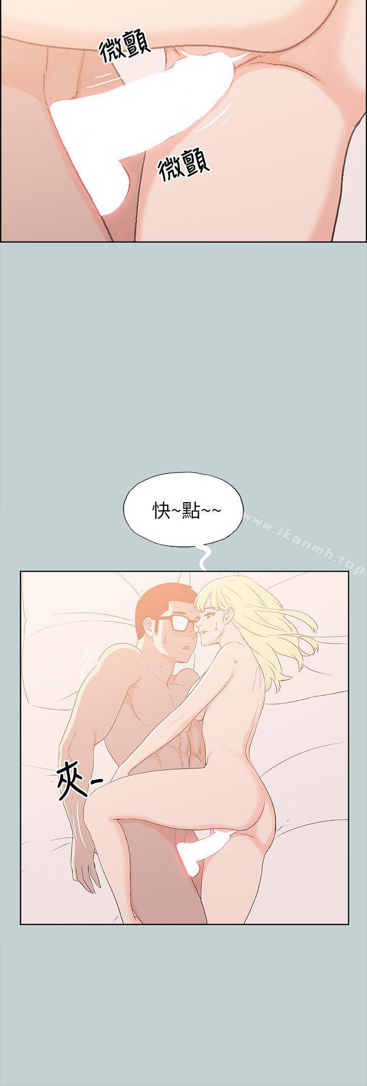 韩国漫画韩漫_适合劈腿的好日子-第82话---难搞的男人在线免费阅读-韩国漫画-第14张图片